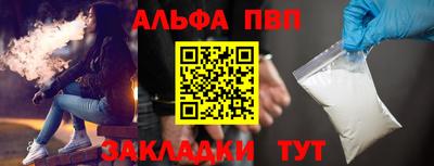 трава Азнакаево