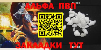 мет Балаково