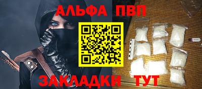таблы Балахна