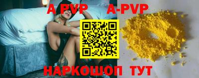 кокс Балашиха