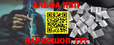 мет Балаково