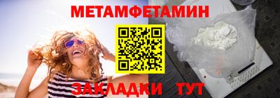 экстази Балашиха