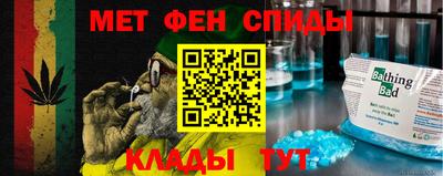мет Балаково