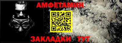 кокс Балашиха