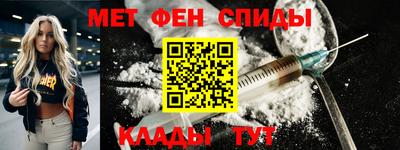 мет Балаково