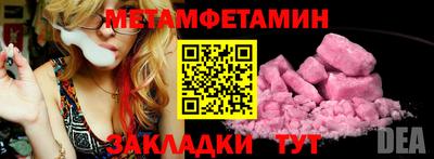 кокс Балашиха