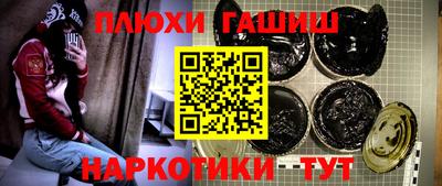 метамфетамин Балаково