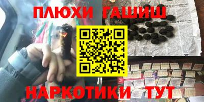 таблы Балахна