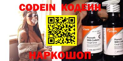 кокс Балашиха