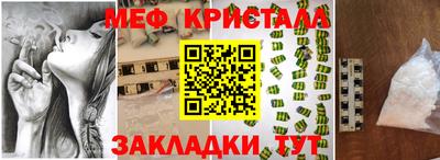 мет Балаково