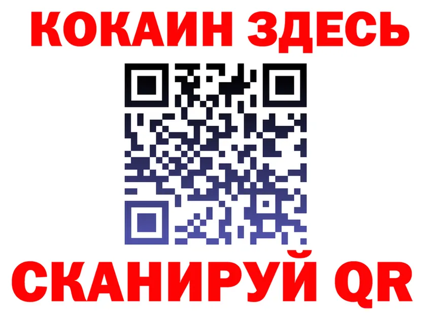 КОКАИН Fish Scale зеркало площадка mega Магадан