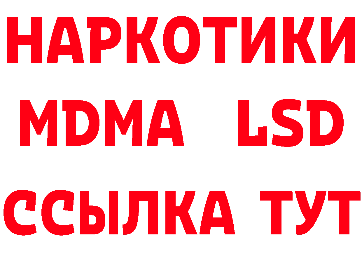 ТГК вейп с тгк tor сайты даркнета ОМГ ОМГ Магадан