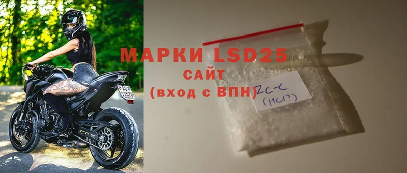 МЕГА   Магадан  LSD-25 экстази кислота  где можно купить наркотик 