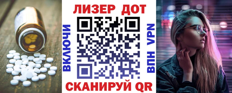 ЛСД экстази кислота  MEGA ONION  Магадан 