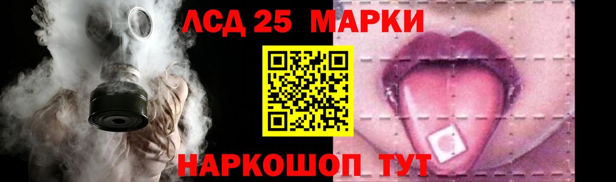 Магадан  LSD-25 экстази  Вход с VPN  ЛСД экстази ecstasy 