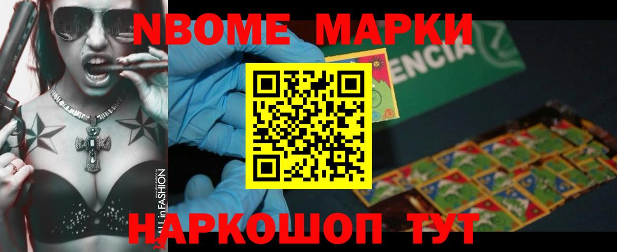 Лсд 25 экстази кислота Магадан