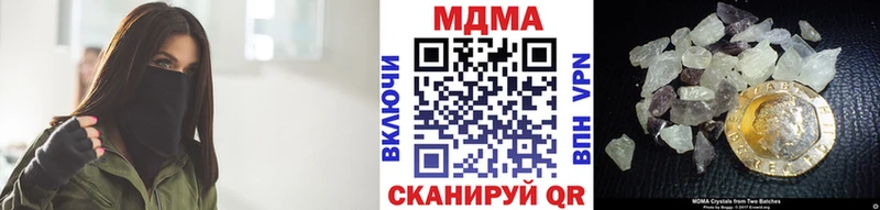 блэк спрут как войти Магадан МДМА кристаллы