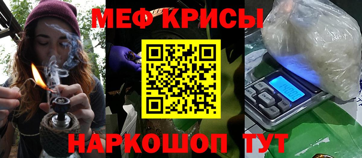 МЕФ  Магадан