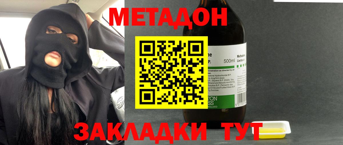 Сколько стоит  Магадан  Cocaine  МДМА  Вход с VPN  Марки ЛСД  Марихуана  ГАШИШ  МЕФ 