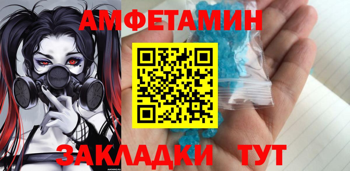Магадан  Метамфетамин витя  Вход с VPN 
