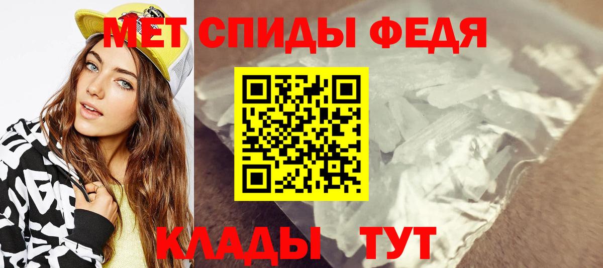 МЕТАМФЕТАМИН Декстрометамфетамин 99.9%  МЕТАМФЕТАМИН Декстрометамфетамин 99.9%  Магадан 