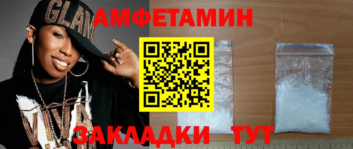 Канабис  Кокаин  МЕТАМФЕТАМИН  ЭКСТАЗИ  Вход с VPN  Магадан  Alpha-PVP СК   Меф МЯУ МЯУ кристаллы  MDMA  ГАШИШ 