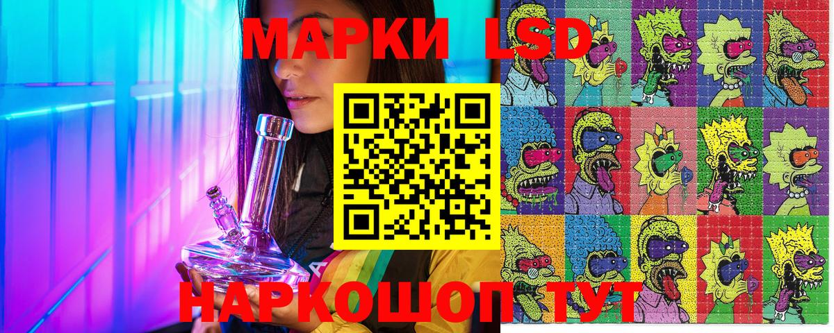 Марки NBOMe 1,5мг Магадан