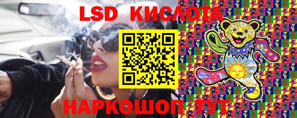 Марки N-bome 1,5мг Магадан