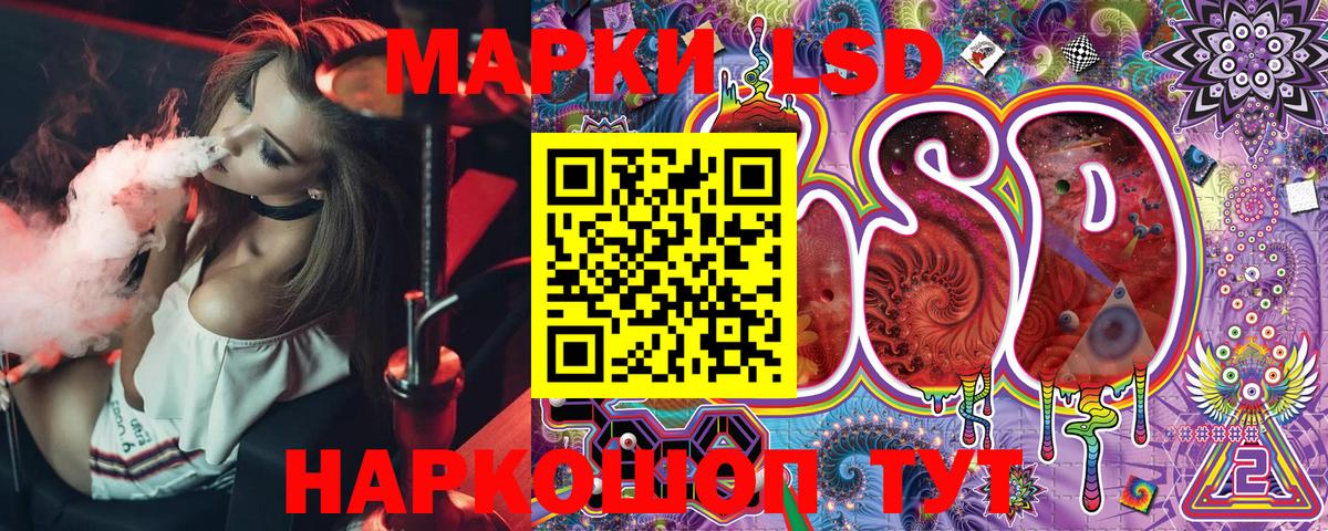 Наркотические марки 1,8мг  Наркотические марки  Магадан 