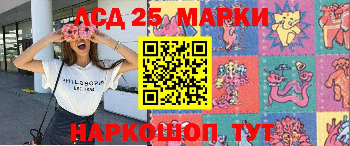 Марки N-bome 1,5мг  Марки N-bome  Магадан  Марки N-bome 1,5мг  Вход с VPN 