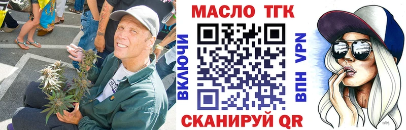 Дистиллят ТГК гашишное масло  Магадан 