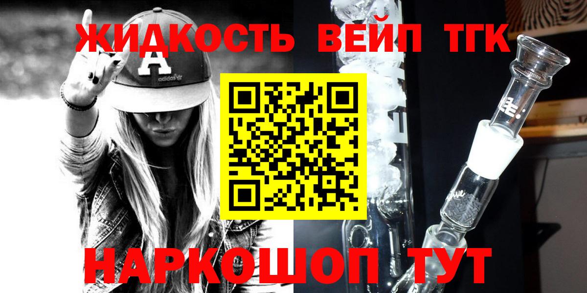 Дистиллят ТГК THC oil  ТГК THC oil  Магадан 