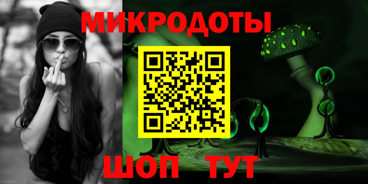 Галлюциногенные грибы мухоморы Магадан