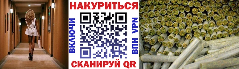 Шишки марихуана планчик  Магадан 