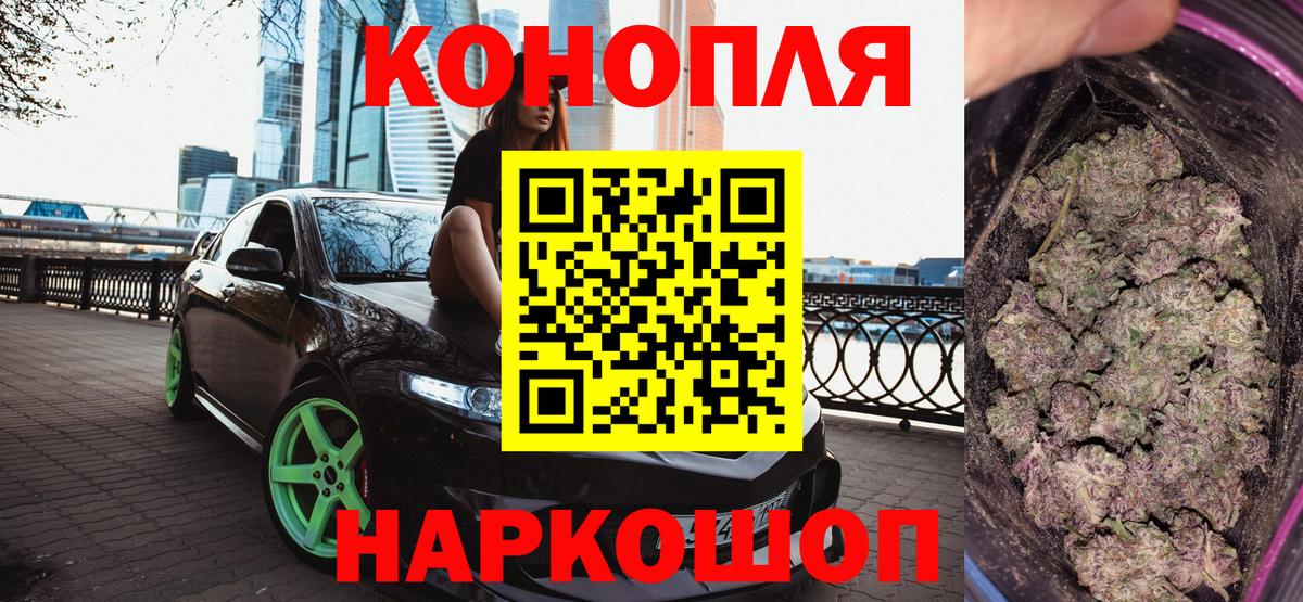 Бошки марихуана Ganja  Шишки марихуана индика  Магадан  МАРИХУАНА OG Kush  Вход с VPN 
